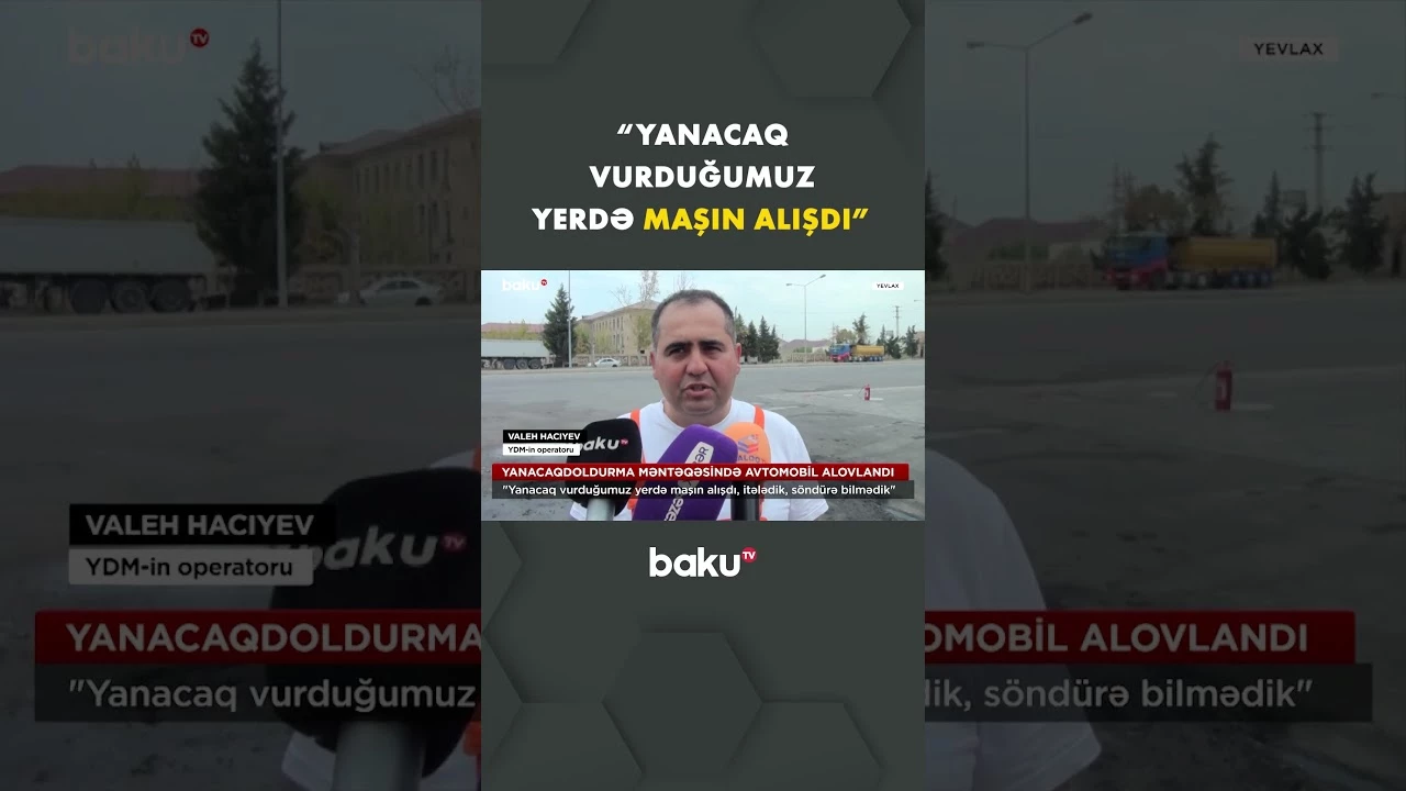 Yanacaqdoldurma məntəqəsində avtomobil qəfil alovlandı - Baku TV