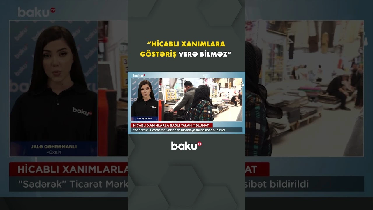 “Sədərək” TM yayılan iddialara cavab verdi - Baku TV