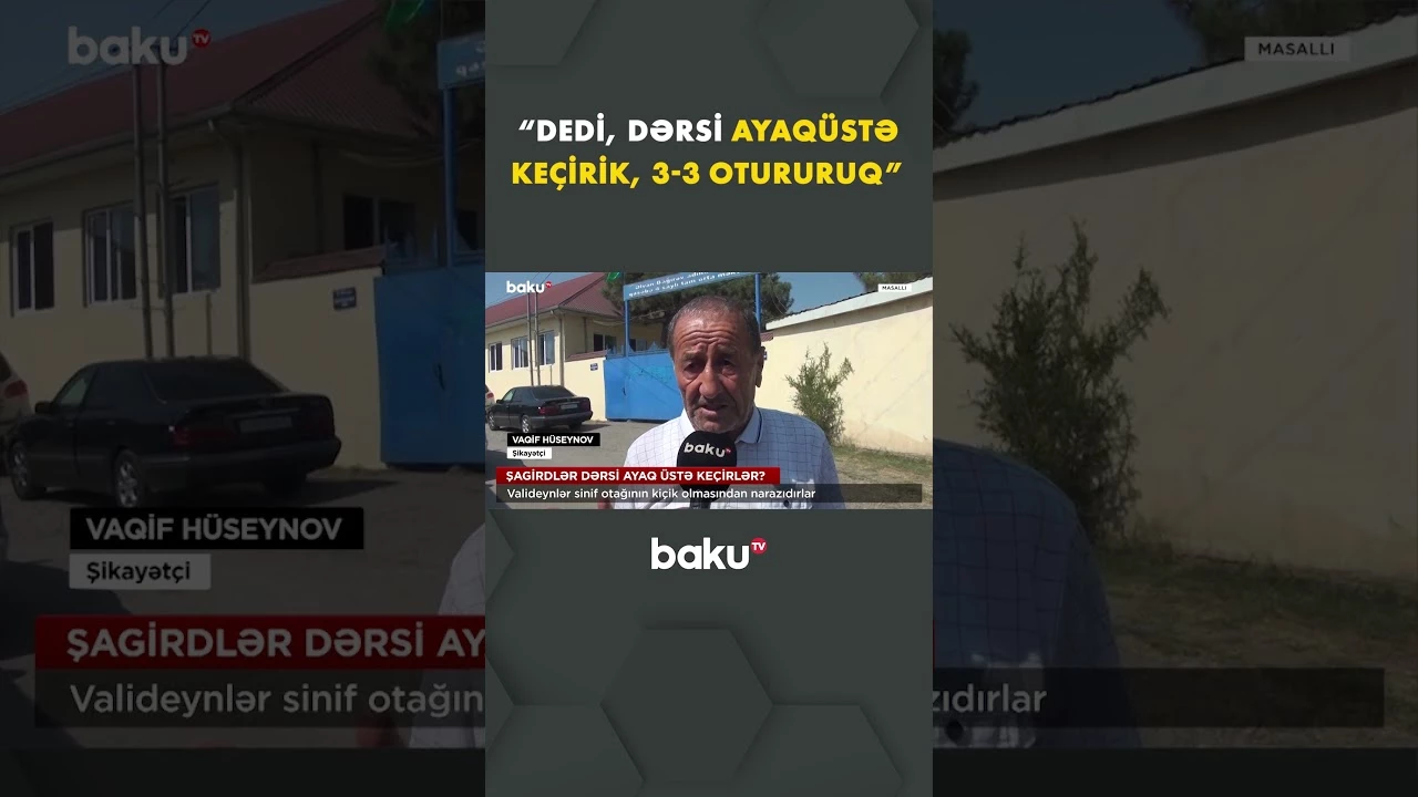 Valideynlər sinif otağının kiçik olması və şagird sıxlığından narazıdırlar - Baku TV