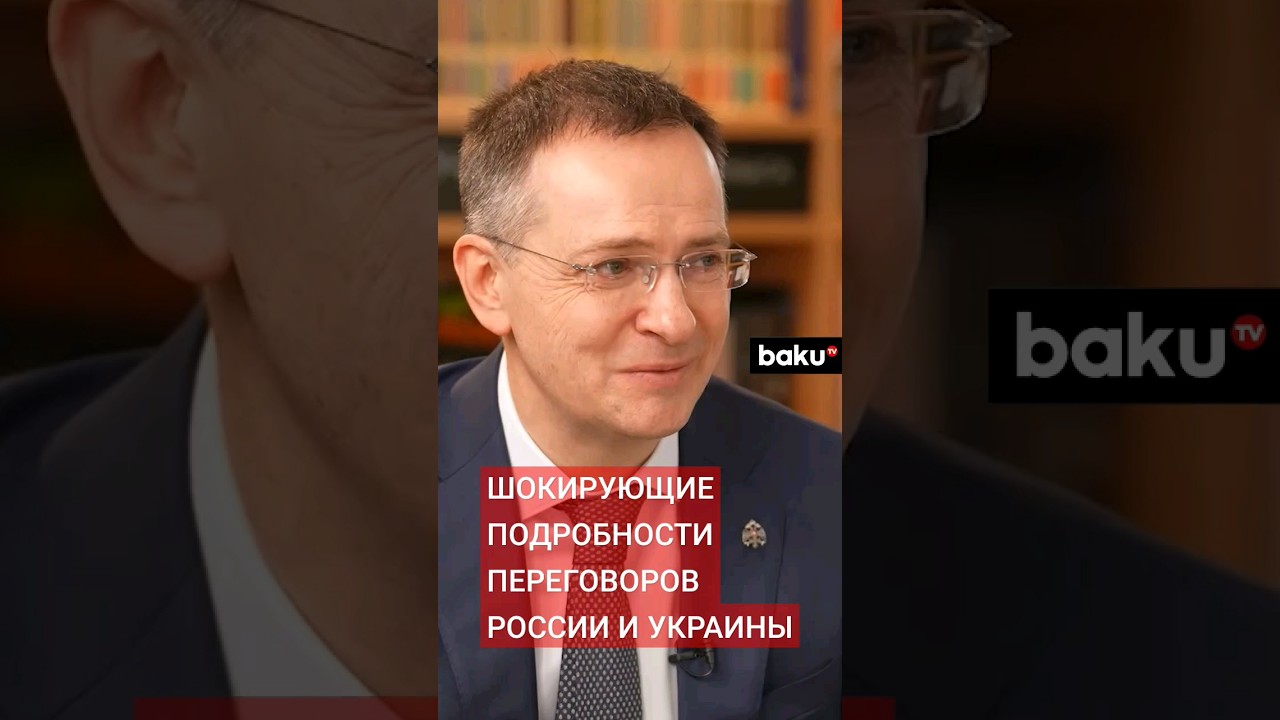 Владимир Мединский рассказал о стамбульских переговорах с Украиной