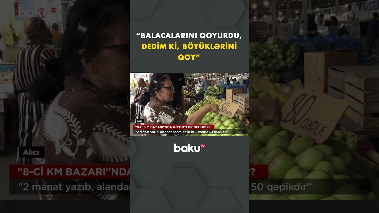 Alıcılar bazardan şikayətləndi - Baku TV