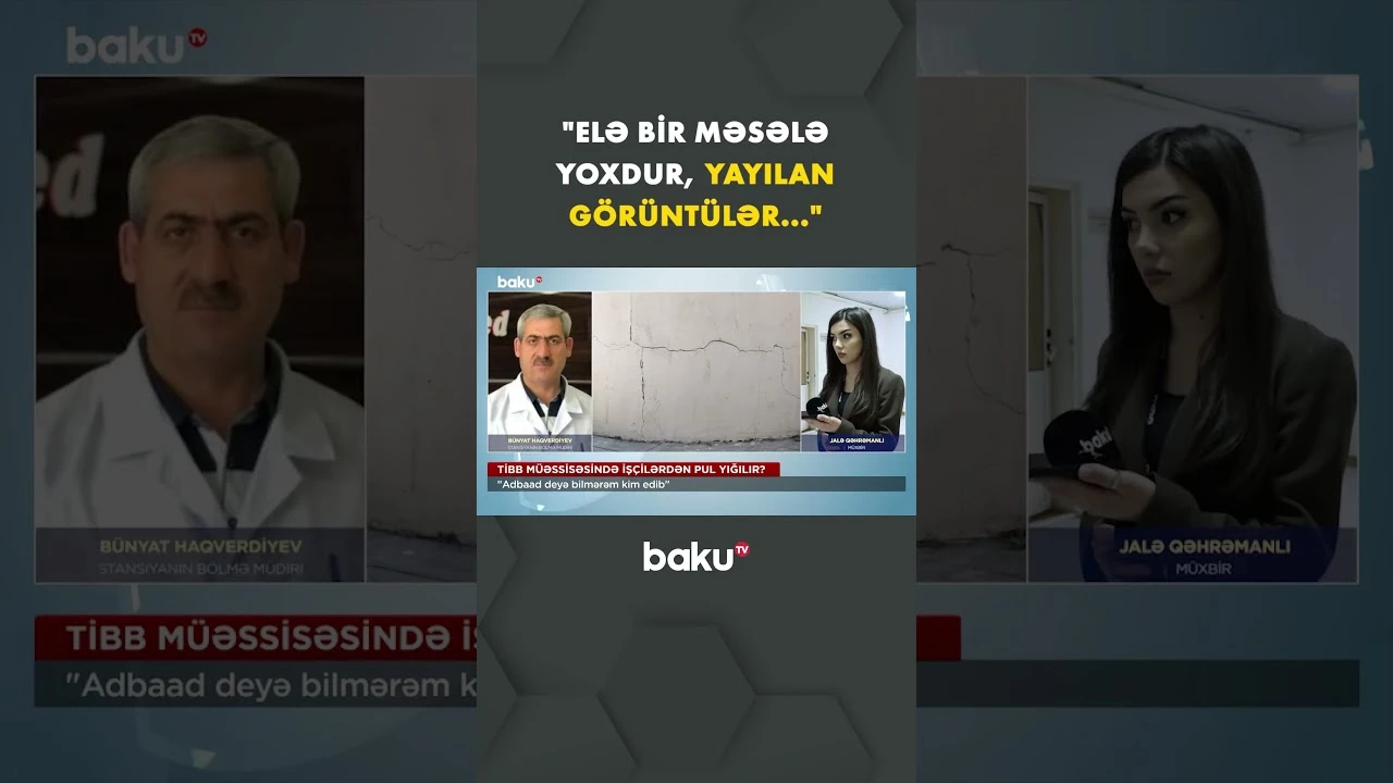 Tibb müəssisəsində işçilərdən pul yığılması iddiası - Baku TV