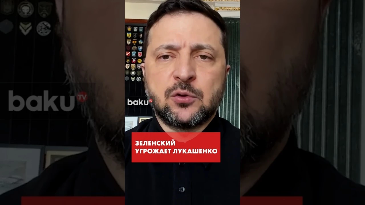 Зеленский о новых ударах РФ и планах Лукашенко