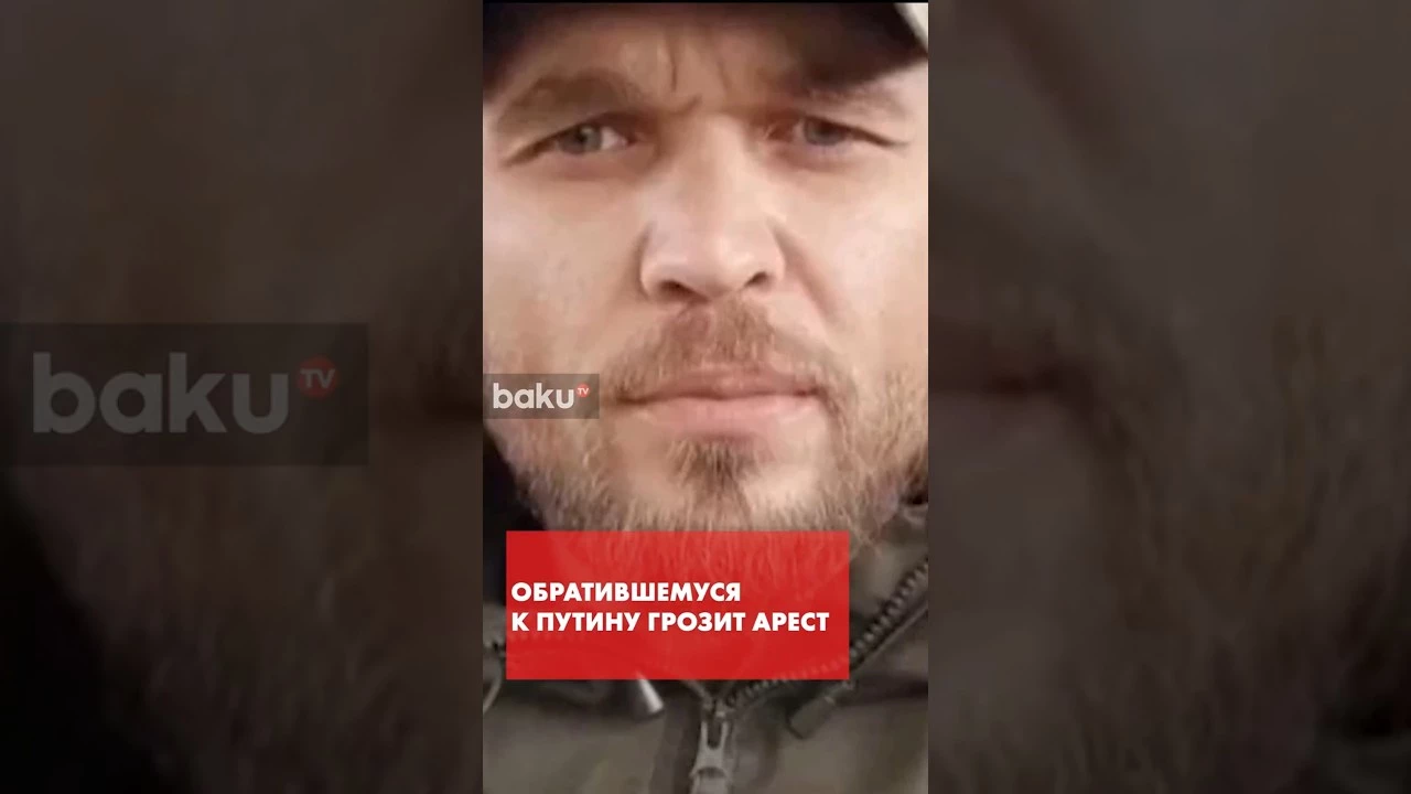 Лунин обратился к Путину, а теперь ему грозит арест