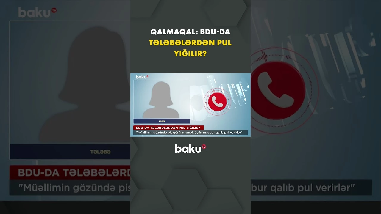 BDU-da tələbələrdən pul yığılması ilə bağlı iddia - Baku TV