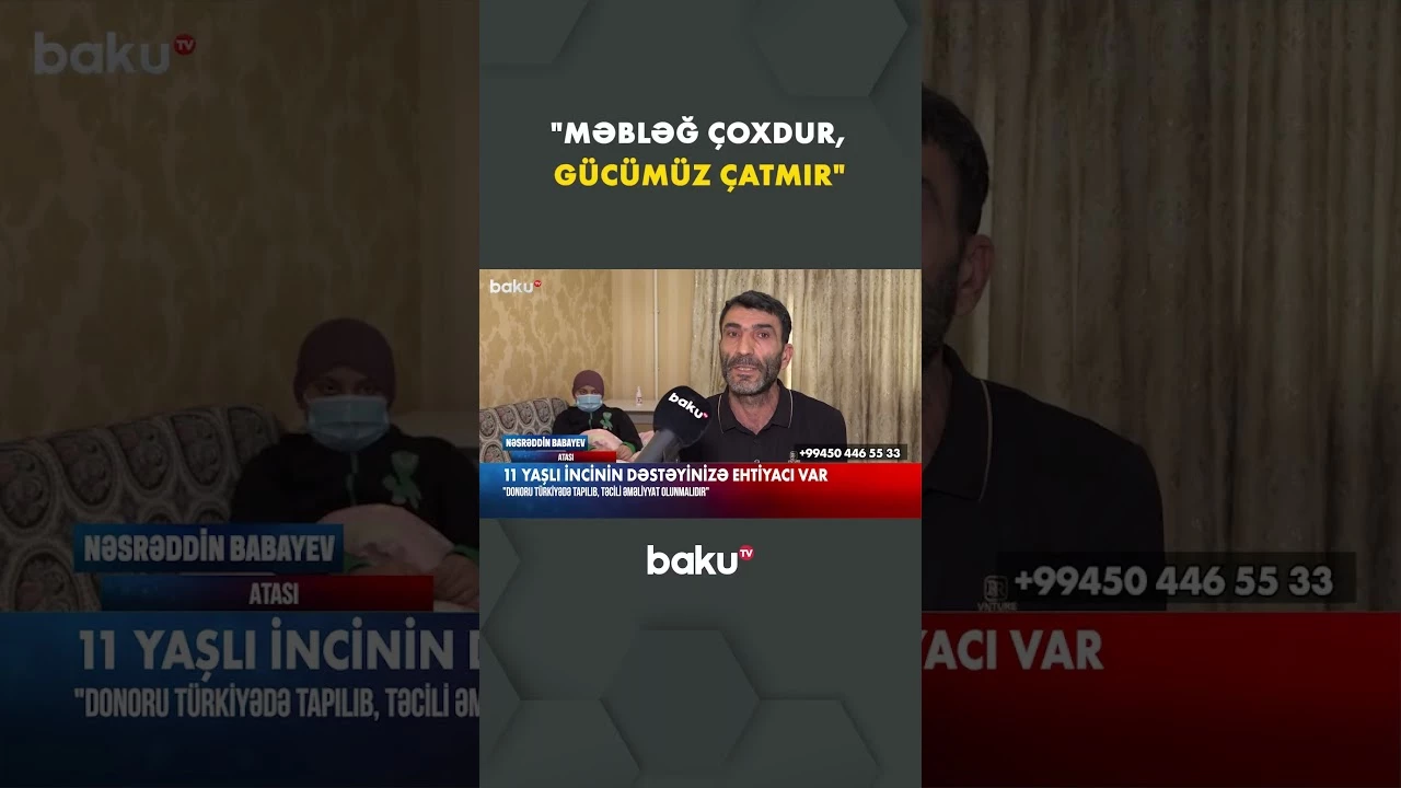 11 yaşlı İncinin ailəsi fəryad etdi - Baku TV