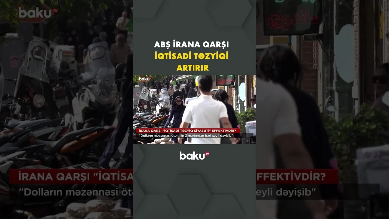 ABŞ-nin sanksiya siyasəti nə dərəcədə realdır? - Baku TV