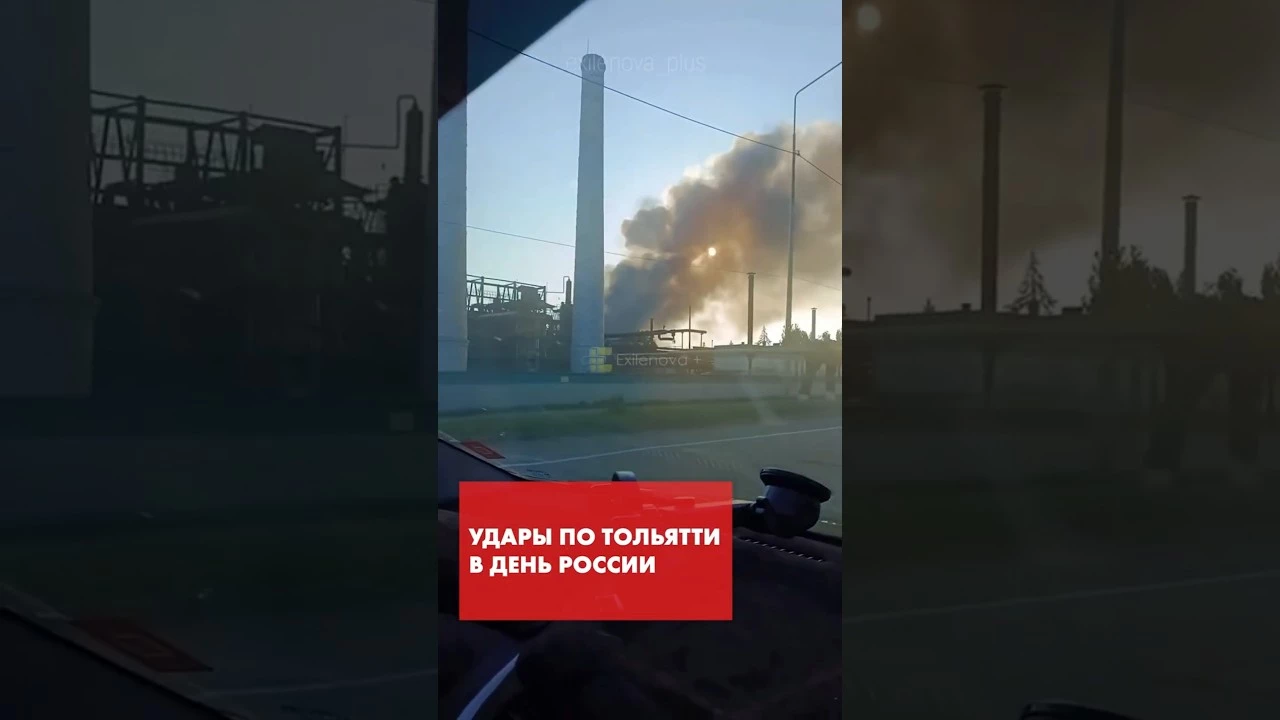 Тольятти подвергся массированным ударам БПЛА в День России