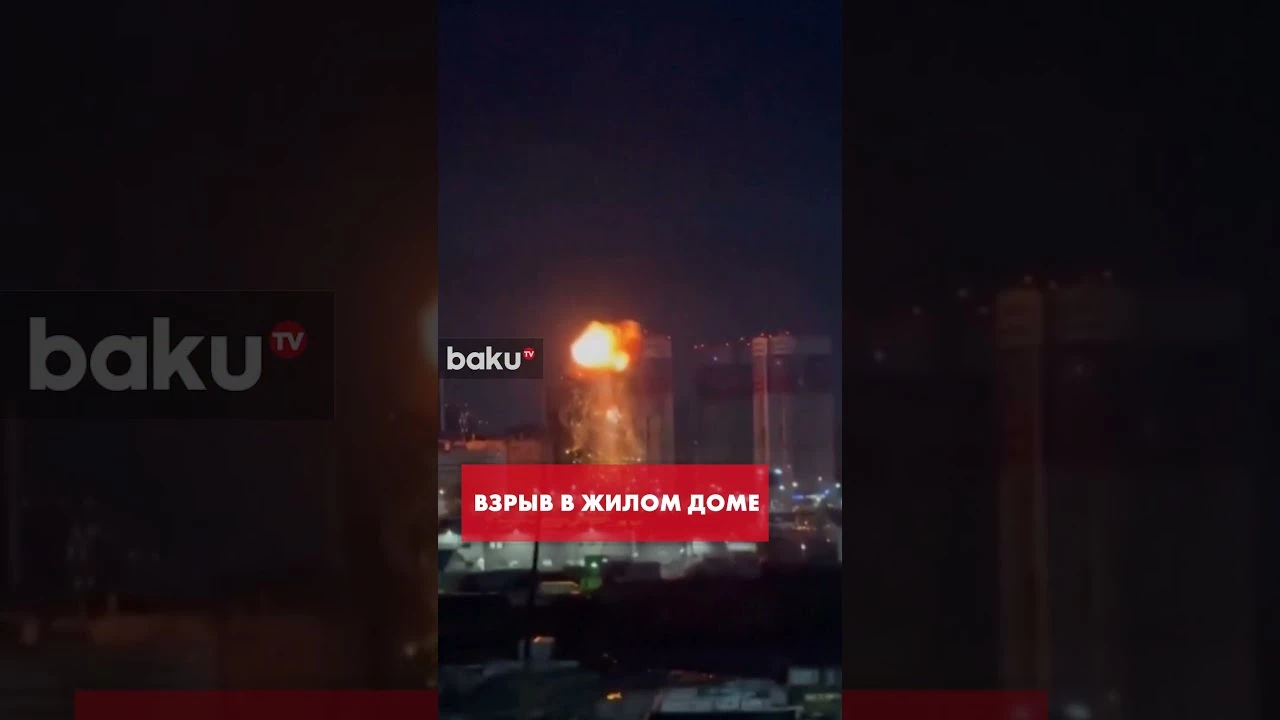 Момент попадания украинского БПЛА в жилой дом в Рязани