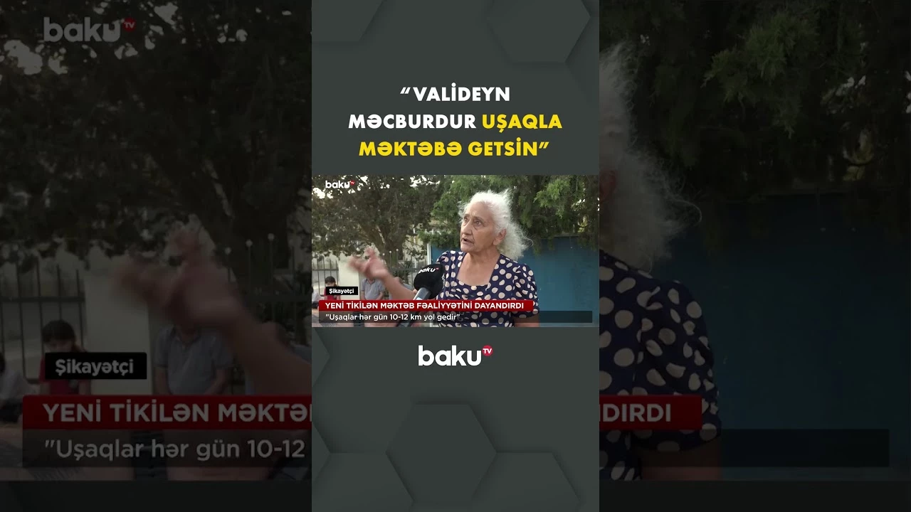 Sakinlər məktəbin bağlanmasından şikayətləndi - Baku TV