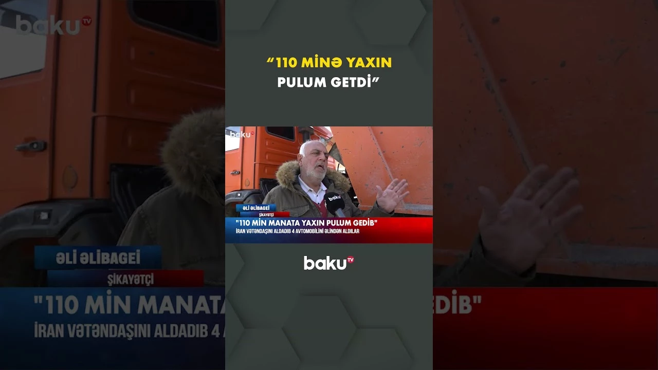 Şikayətçiyə nə qədər ziyan dəyib? - Baku TV