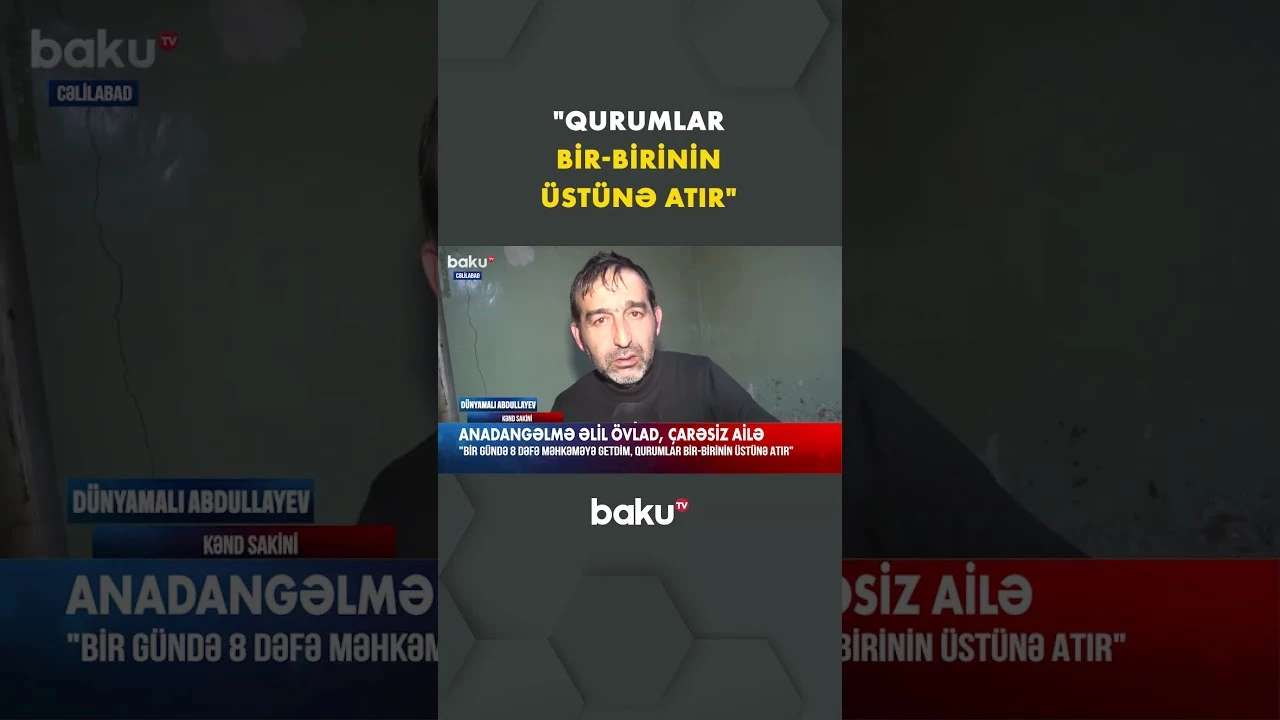 Çarəsiz ailənin fəryadı | Niyə müavinət ala bilmirlər? - Baku TV