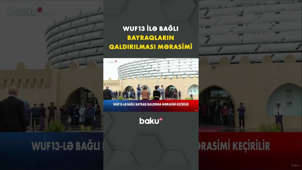 WUF13-ün başlanması ilə bağlı BMT və Azərbaycan bayraqlarının qaldırılması mərasimi - Baku TV