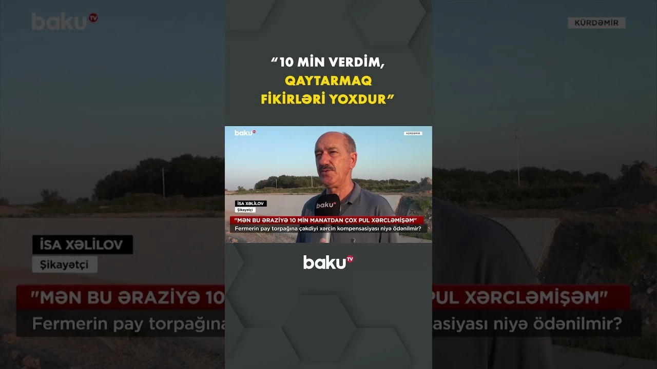 Fermerin xərcini kim ödəyəcək? - Baku TV