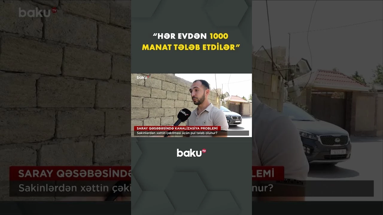 Saray sakinlərindən qanunsuz pul yığılır? - Baku TV