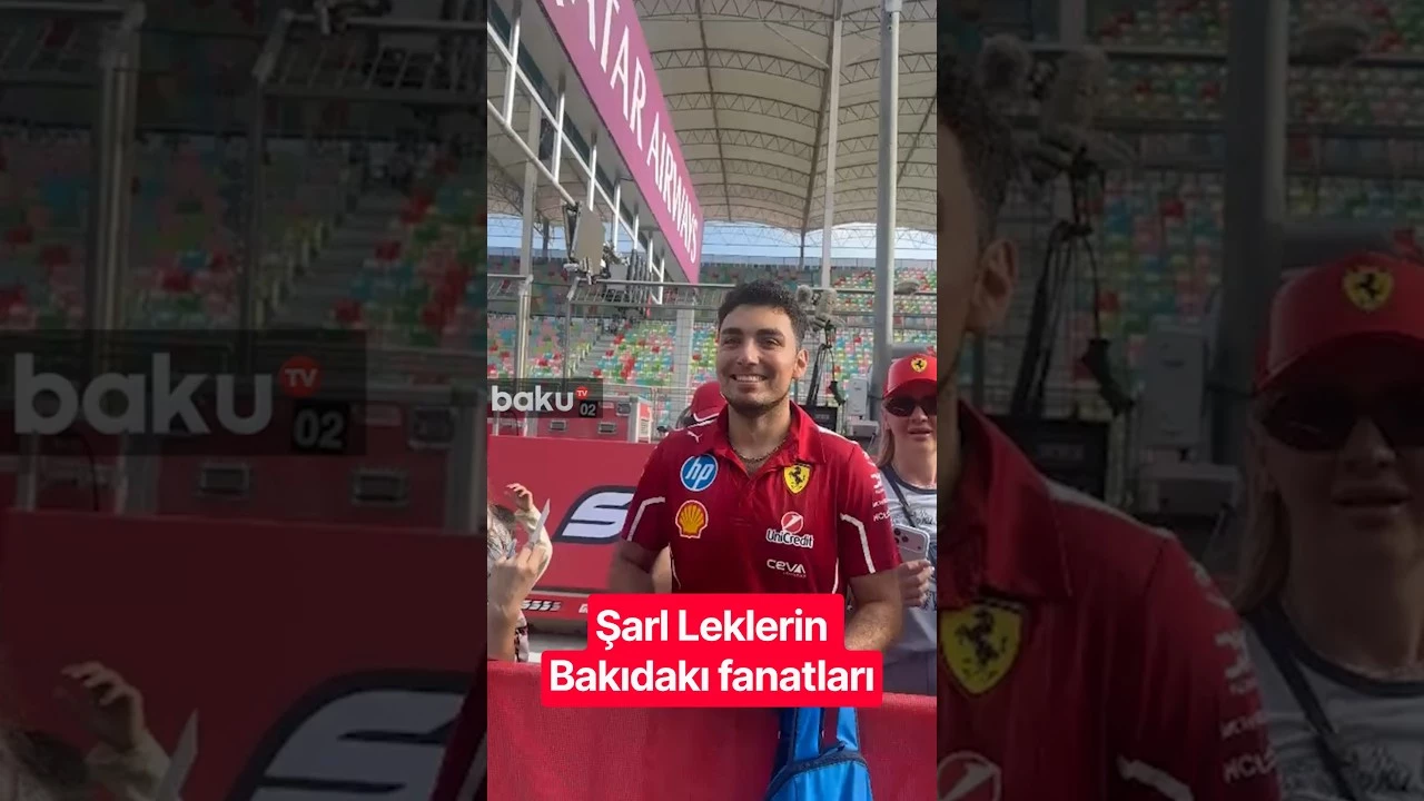 Şarl Lekler və Luis Həmiltonun fanatları Bakıda öz favoritlərini coşqu ilə qarşıladı - Baku TV