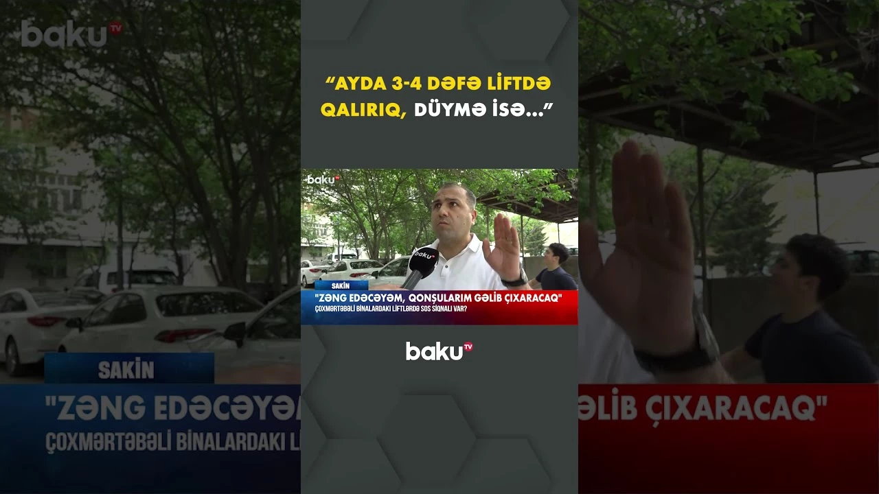 Liftlərdə SOS siqnalı var, yoxsa...? - Baku TV