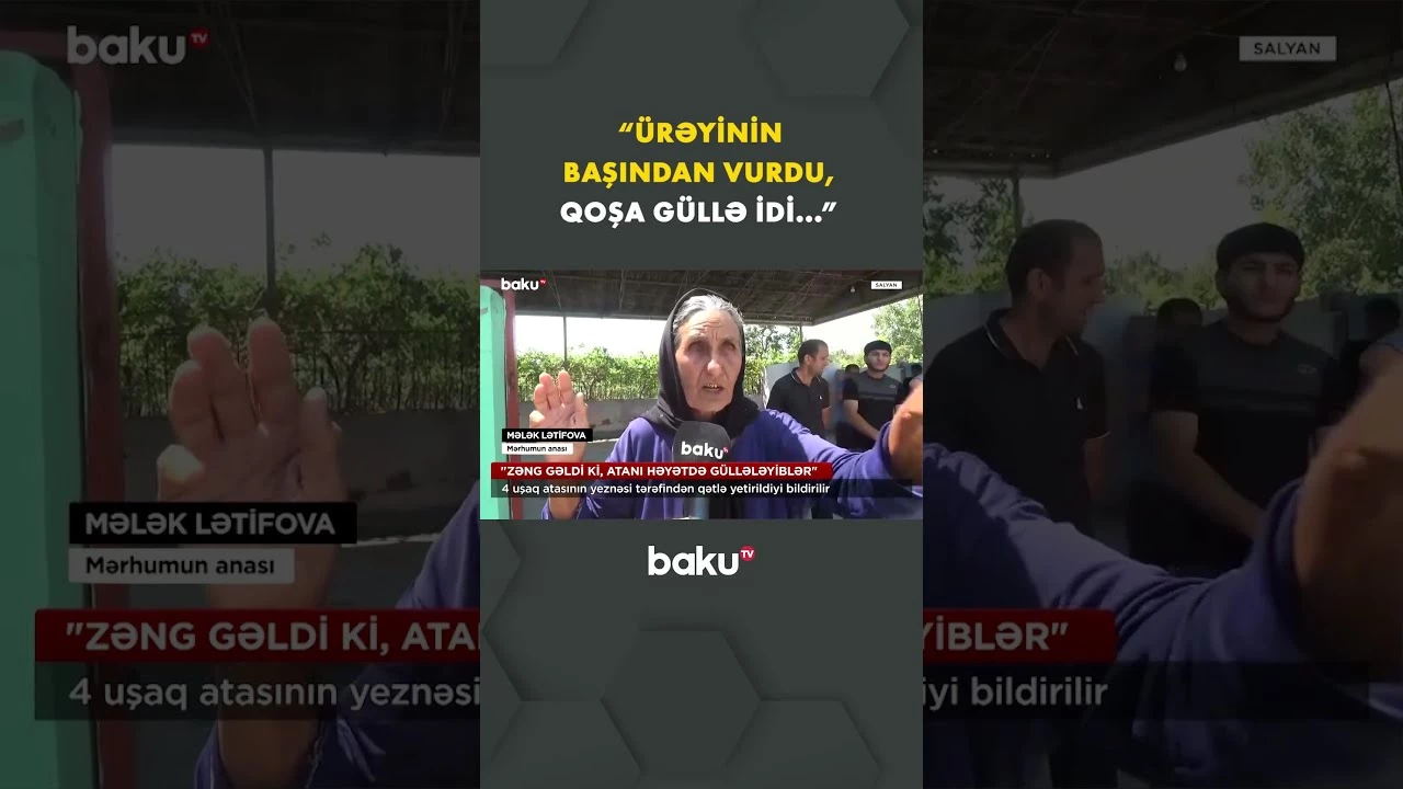 Salyanda bədbəxt hadisə - Baku TV