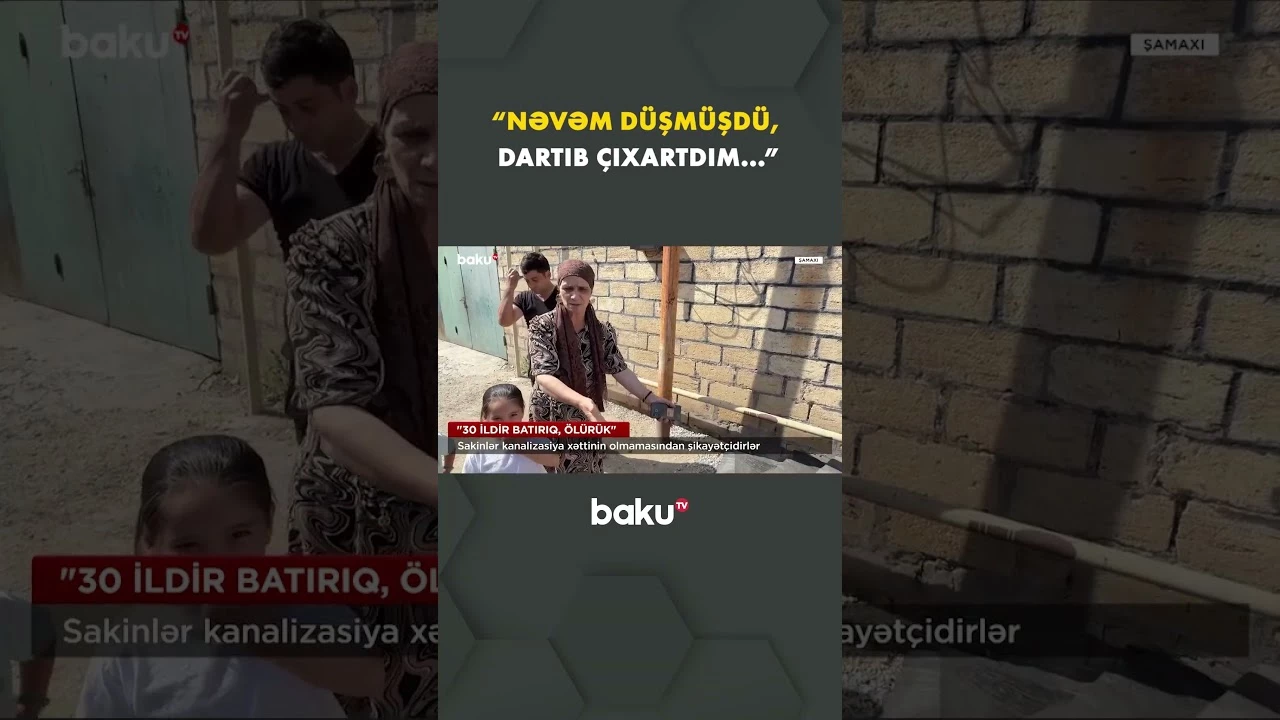 Bu ərazidə kanalizasiya problemi nə vaxt həll olunacaq? - Baku TV