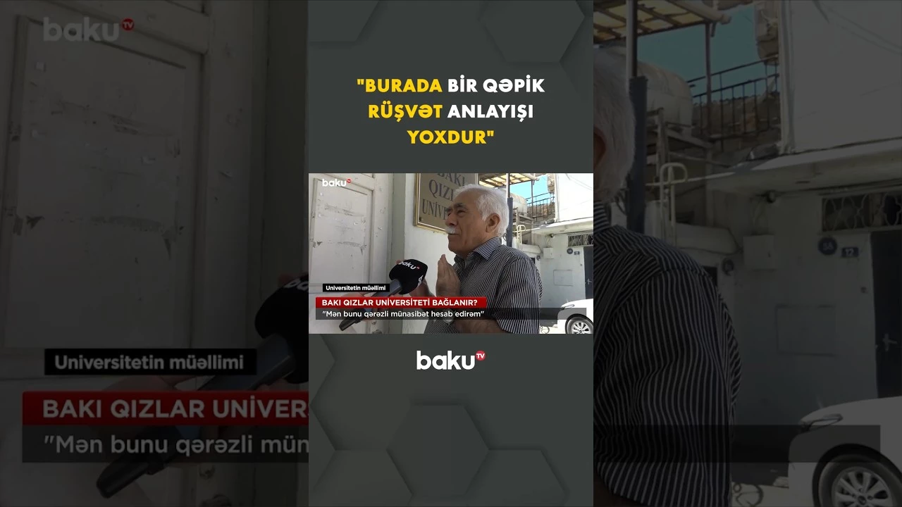 Bakı Qızlar Universiteti bağlanır? | Müəllim və tələbələrin narahatlıqları - Baku TV