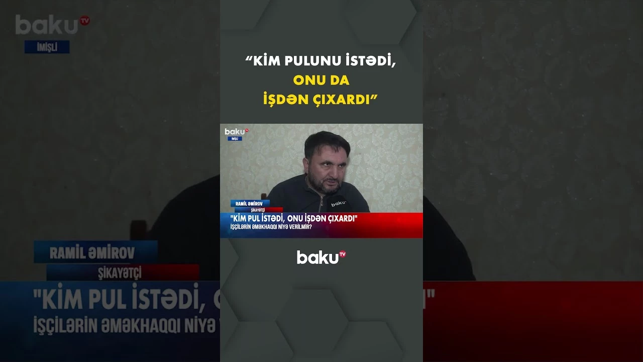 Şirkət və işçilər arasında əməkhaqqı qalmaqalı - Baku TV