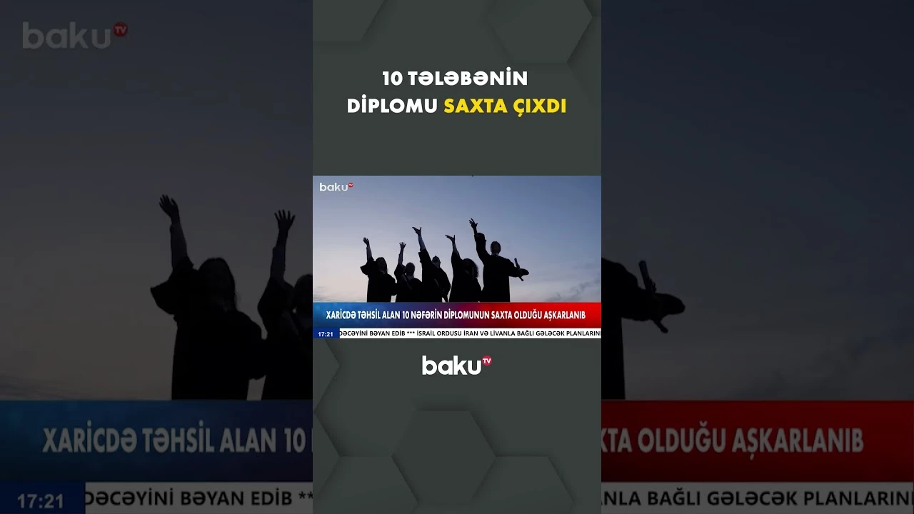 10 məzunun diplomu saxta çıxdı - Baku TV