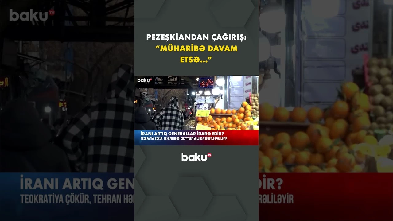 Pezeşkian bu dəfə onlara çağırış etdi - Baku TV