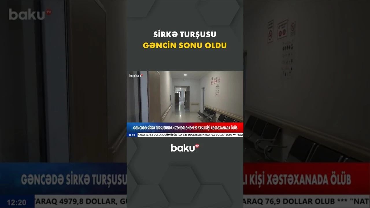 Gəncədə sirkə turşusundan zəhərlənən gənc xəstəxanada həyatını itirdi - Baku TV