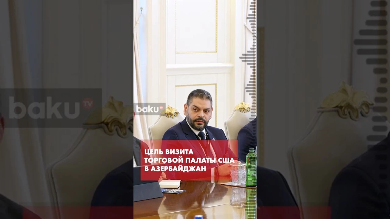 Более 60 представителей США прибыли в Баку