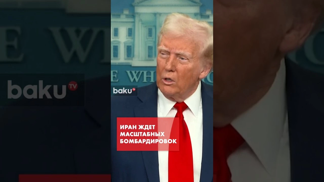 Трамп в прямом эфире пообещал бомбить Иран