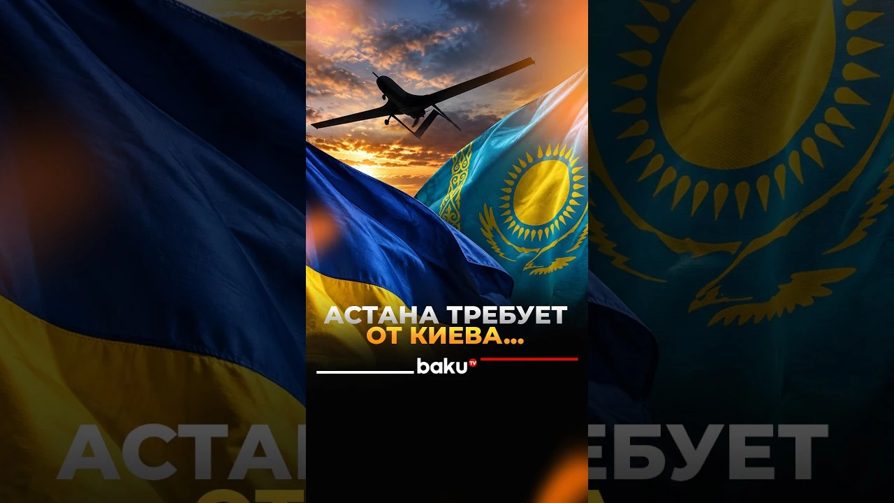 Глава МИД Казахстана рассказал о требованиях к Украине и переговорах с РФ