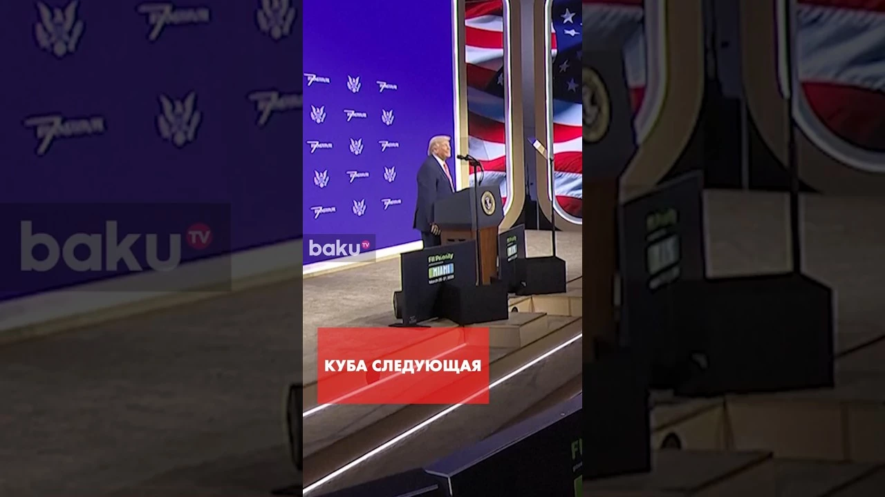 Трамп назвал Кубу следующей целью