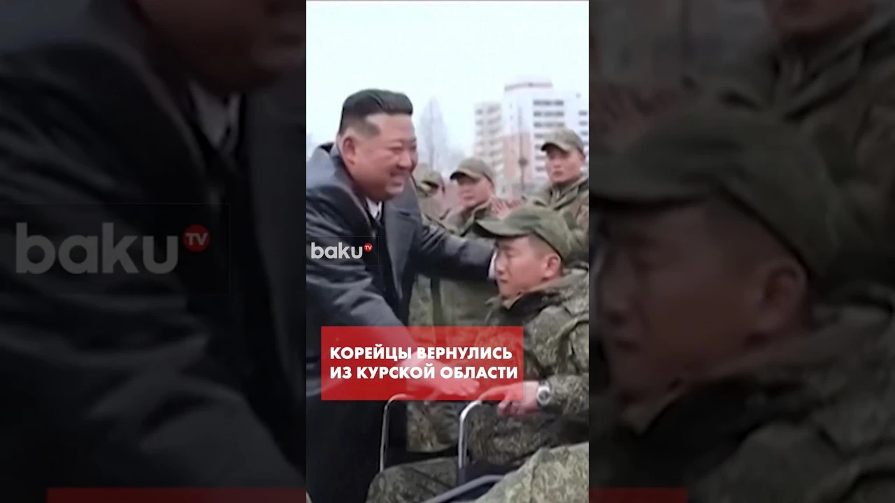 Ким Чен Ын приветствует возвратившихся из Курской области России военнослужащих