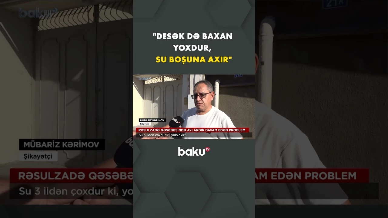 Yola axan su nə vaxt dayandırılacaq? - Baku TV