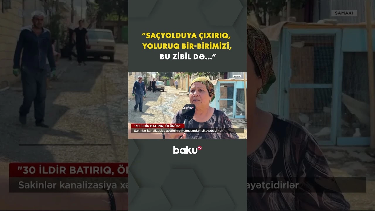 Sakinlər kanalizasiya problemindən bezib - Baku TV
