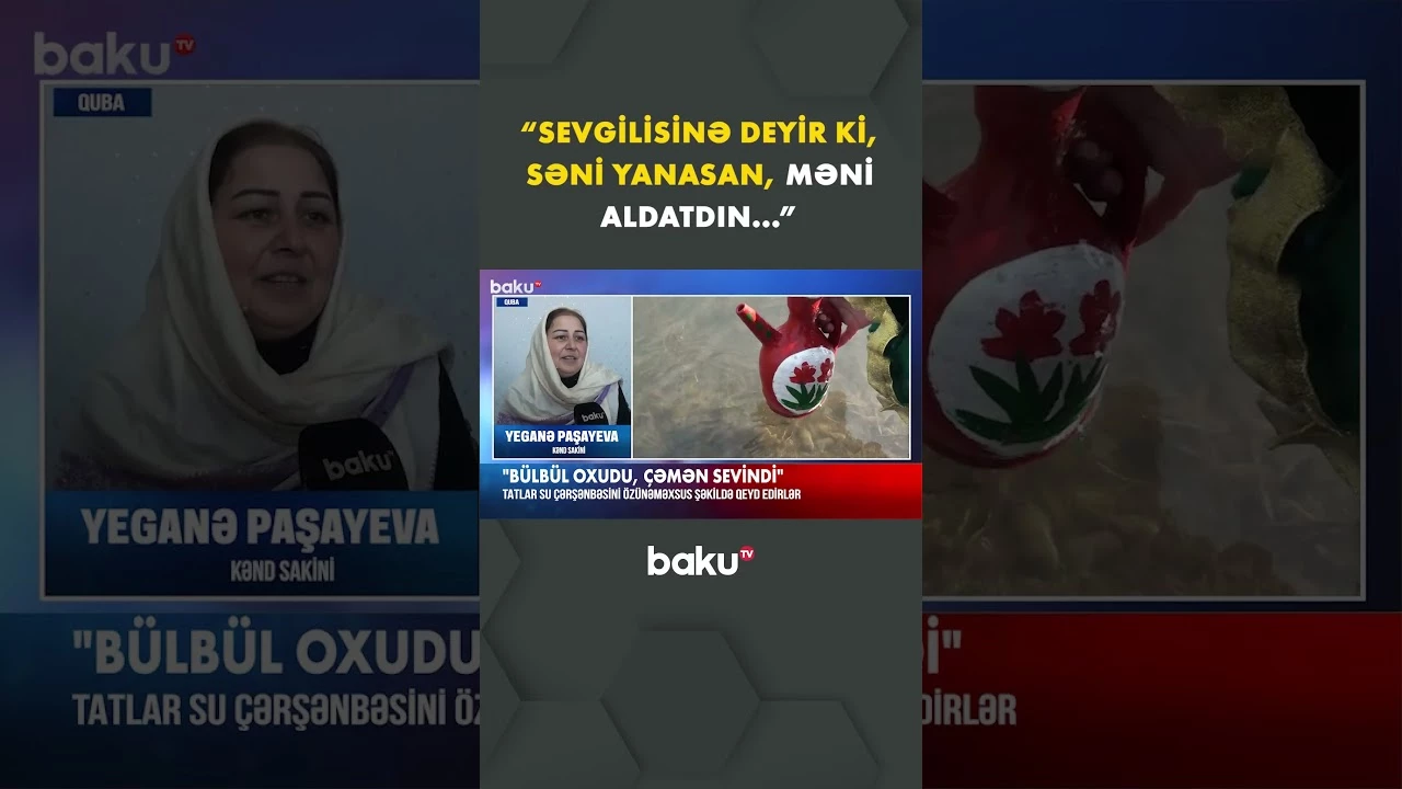 Qubada Su çərşənbəsi təntənə ilə keçirilir - Baku TV
