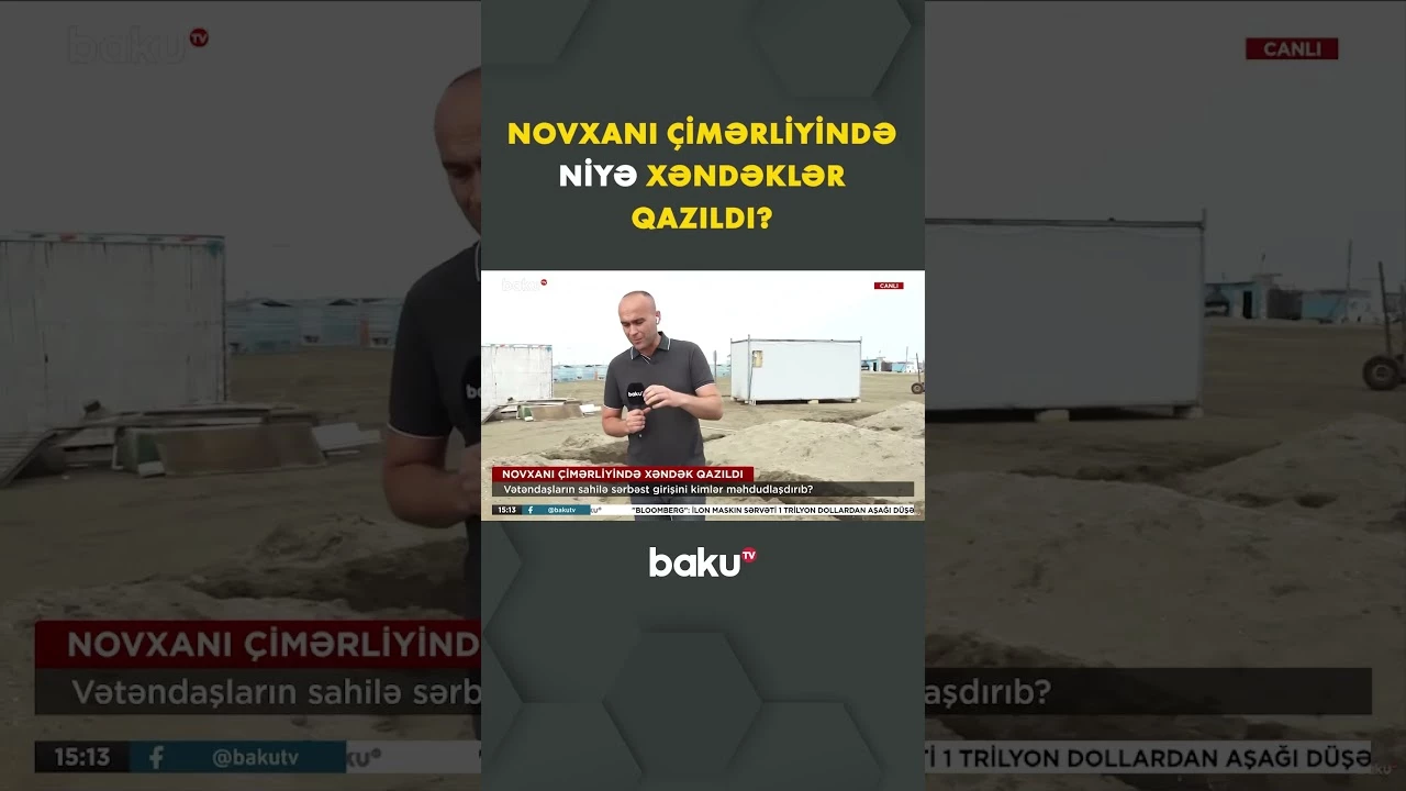 Vətəndaşların sahilə girişi niyə məhdudlaşdırılıb? - Baku TV