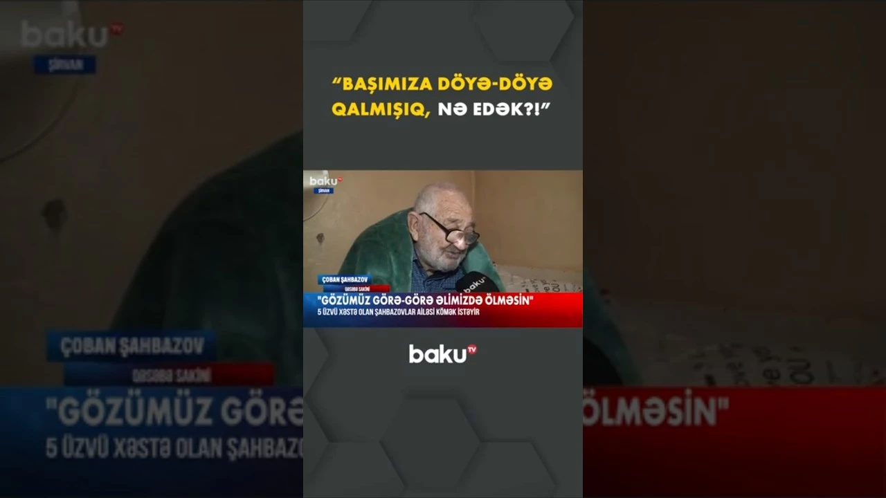 Ailə üzvləri xəstə olan Çoban dayı imdad dilədi - Baku TV