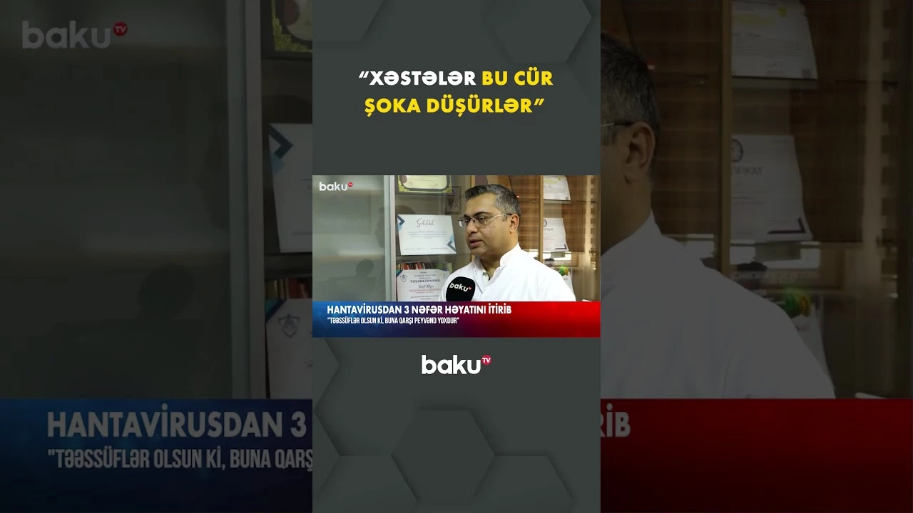 Yeni yayılan virusla bağlı xəbərdarlıq - Baku TV