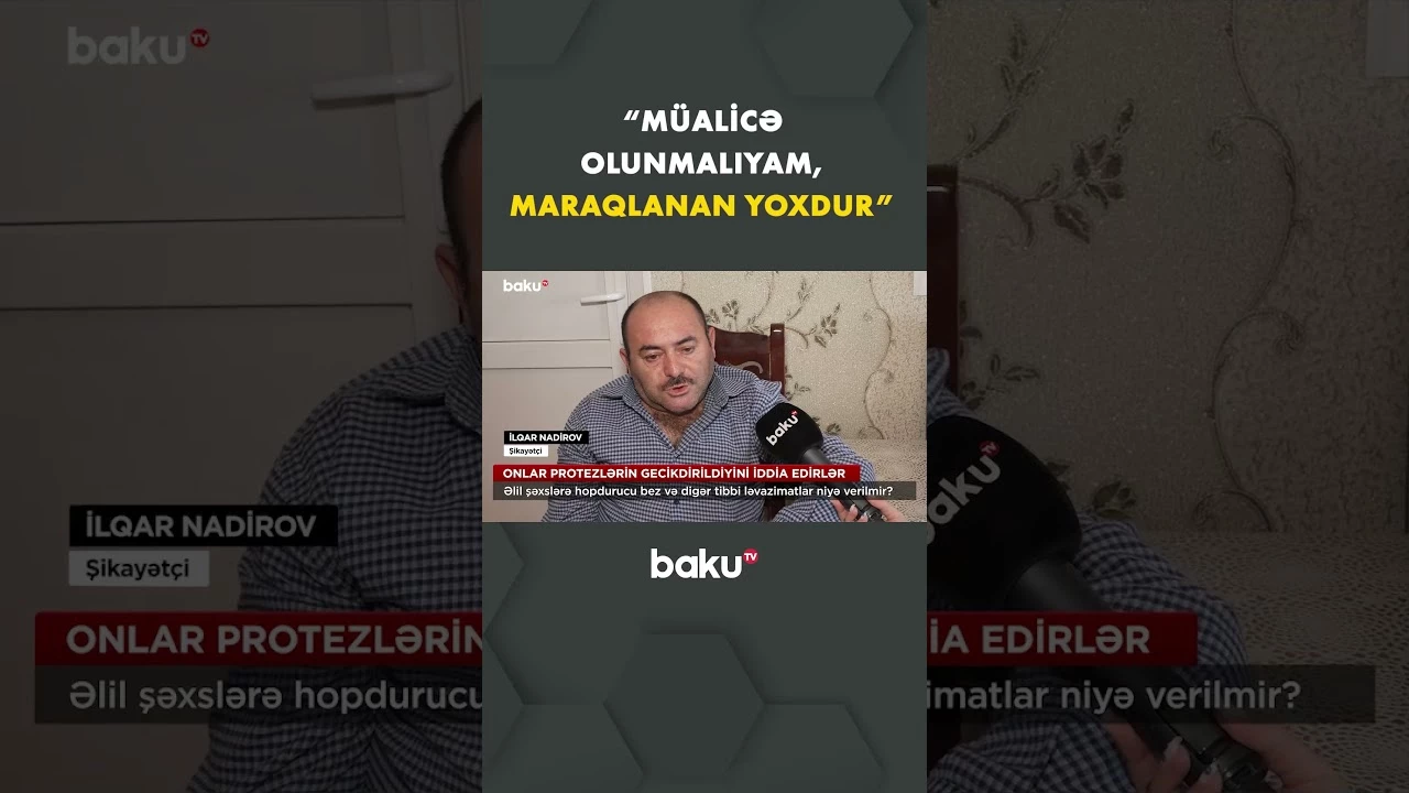 Əlillər protez və tibbi ləvazimat çatışmazlığından şikayət edir - Baku TV