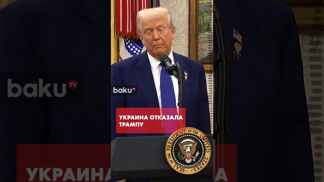 Украина отклонила предложение Трампа – СМИ