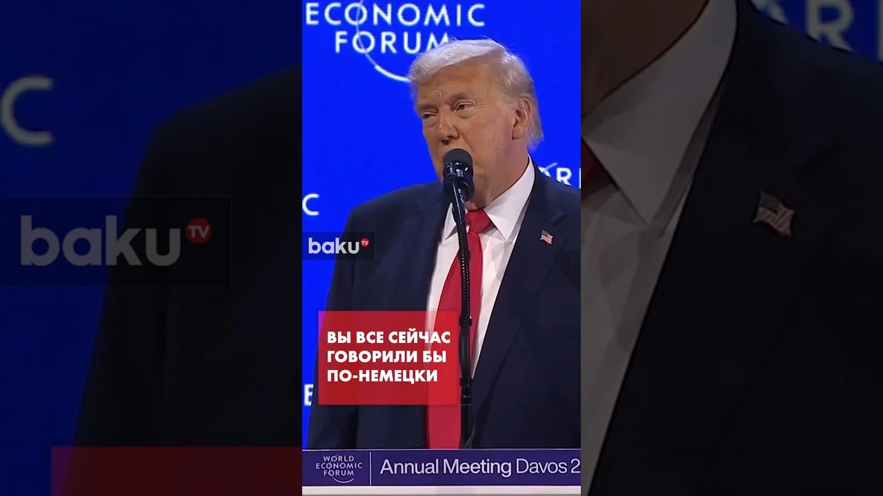 Трамп напомнил, что в годы Второй мировой войны Европу спасли США