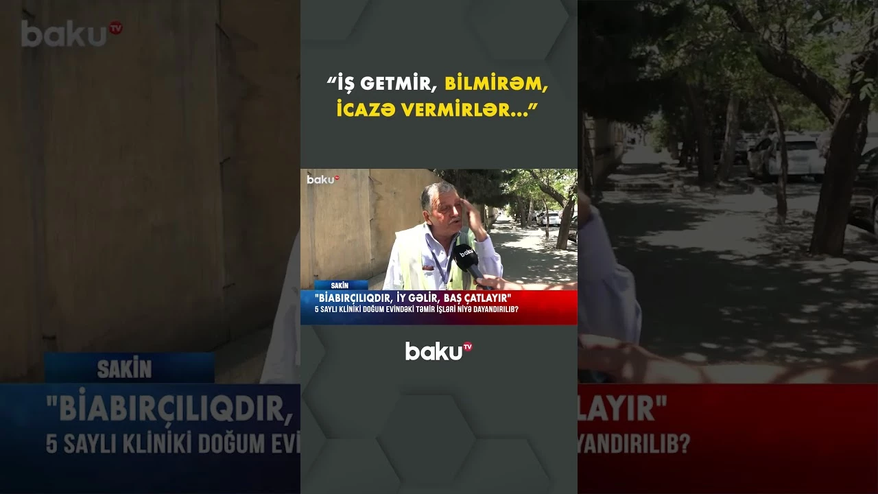 Doğum evi niyə xarabalığa dönüb? - Baku TV