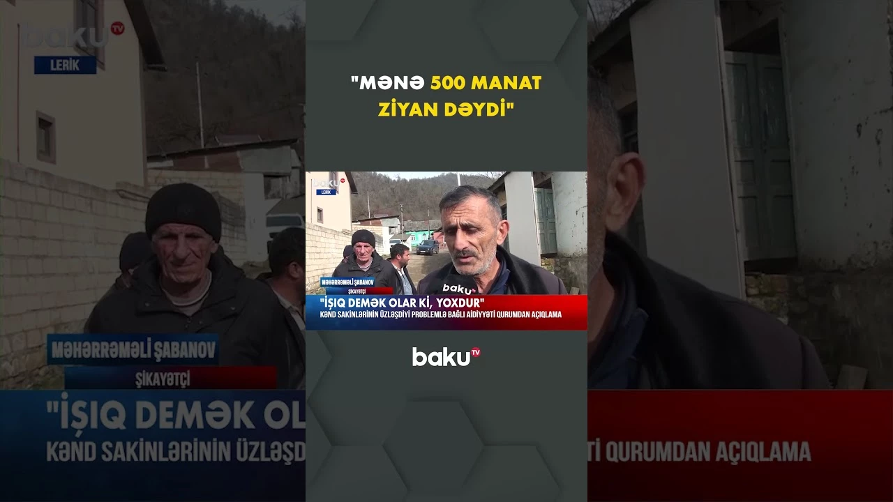 Tez-tez işıqsız qalan sakinlər - Baku TV