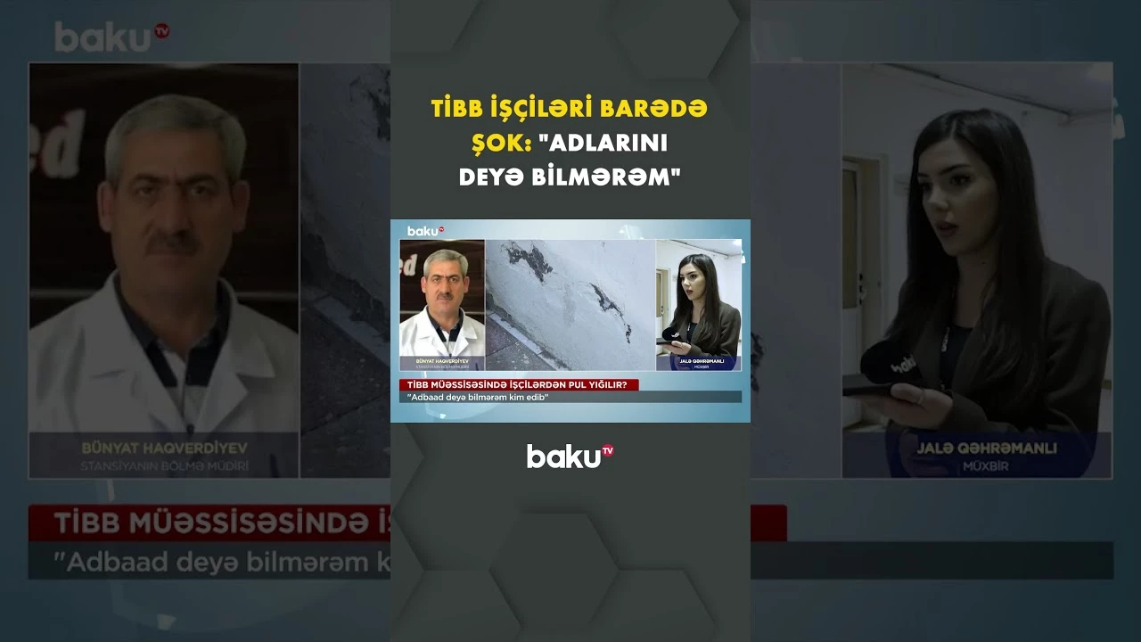 Tibb müəssisəsində işçilərdən pul yığılır? - Baku TV
