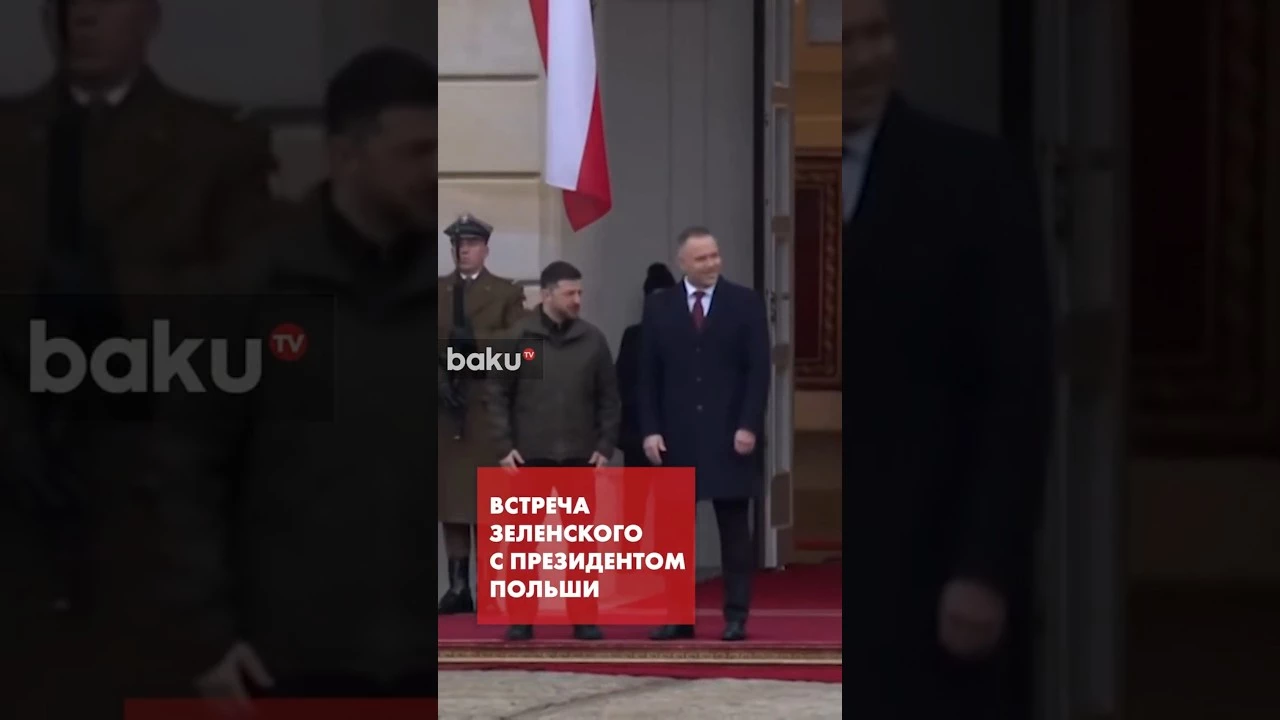 Президенты Украины и Польши встретились впервые после прихода Навроцкого к власти