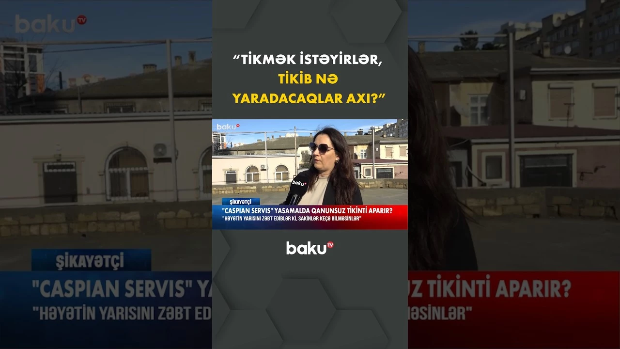 “Nəvələrimiz olacaq, amma ortada bir şey yoxdur” | Şikayətçi - Baku TV