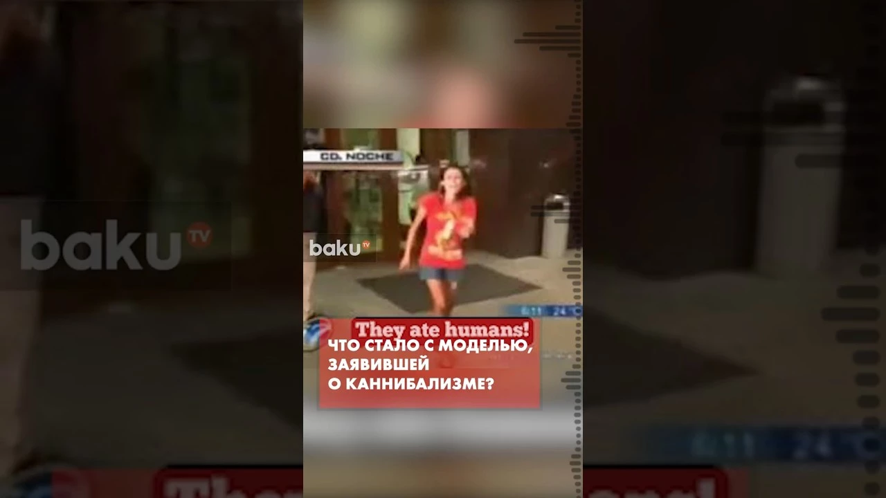 В сети связывают видео с девушкой, кричавшей о каннибализме, и островом Эпштейна