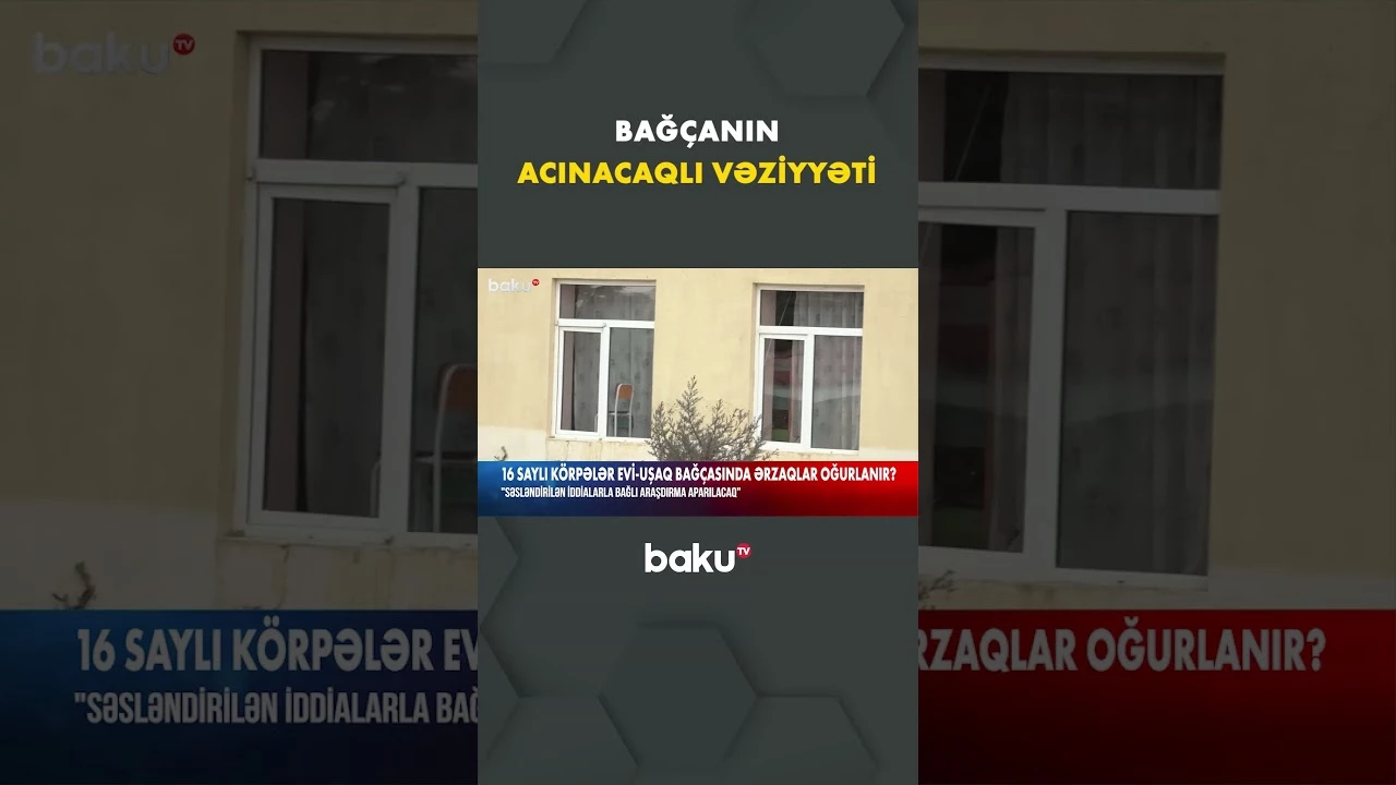 Bağçada oğurluq iddiası - Baku TV