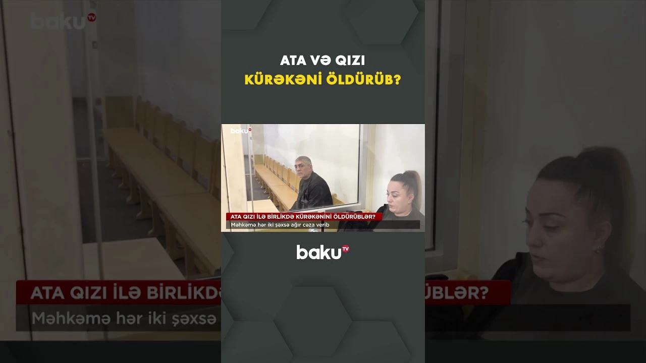 Qətli törətməkdə ittiham olunan ata və qızının məhkəməsi keçirildi - Baku TV